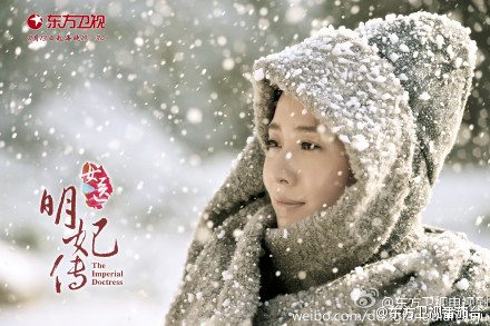 The Imperial Doctoress《女医明妃传》2014 part24