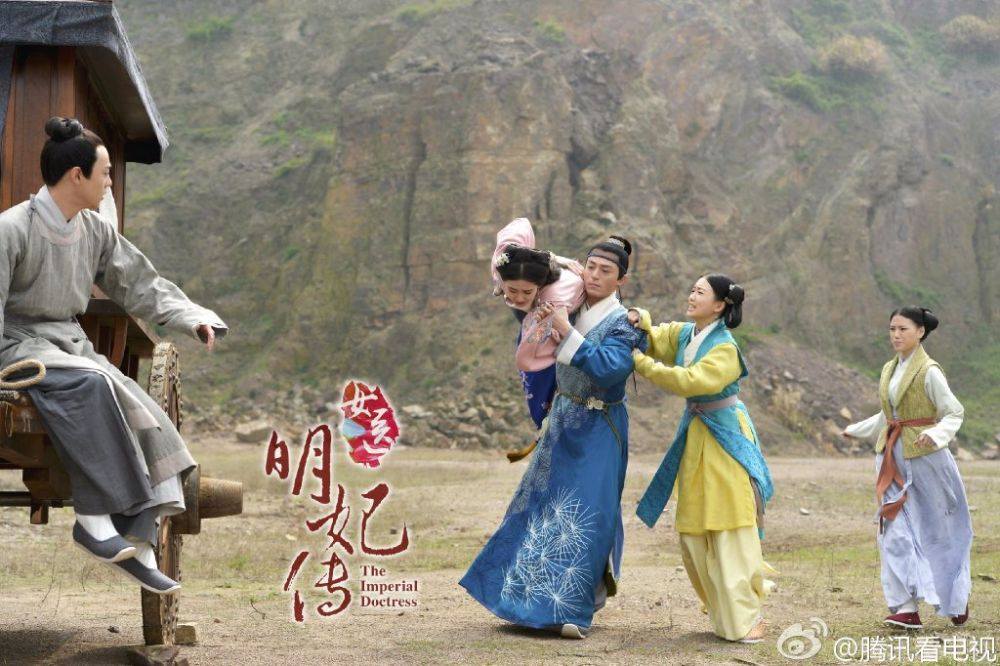 The Imperial Doctoress《女医明妃传》2014 part24