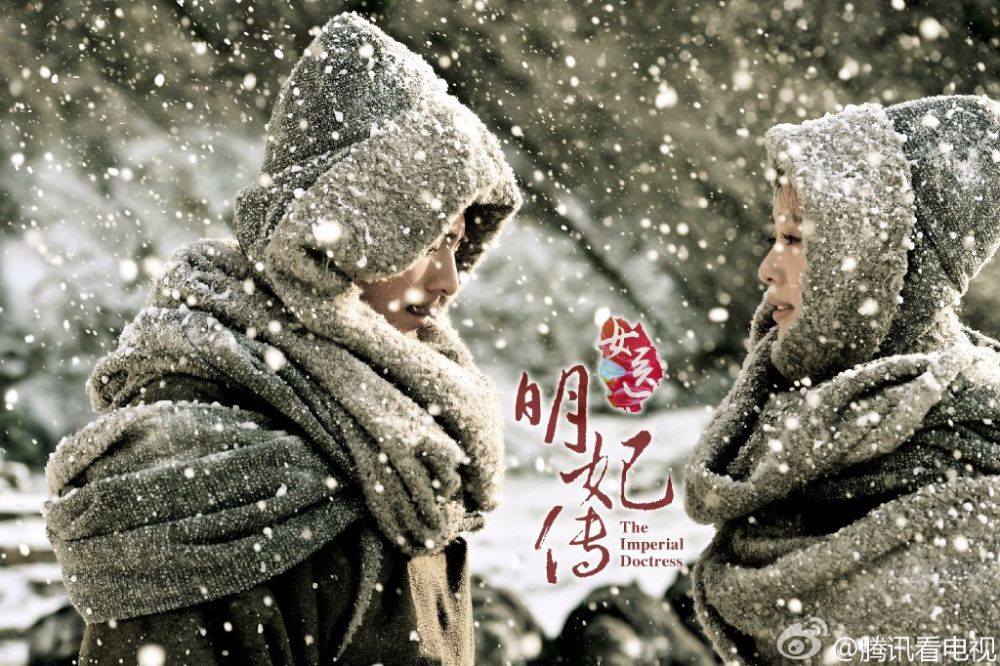 The Imperial Doctoress《女医明妃传》2014 part24