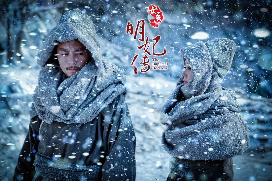 The Imperial Doctoress《女医明妃传》2014 part24