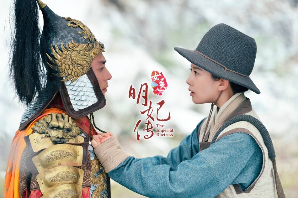 The Imperial Doctoress《女医明妃传》2014 part24
