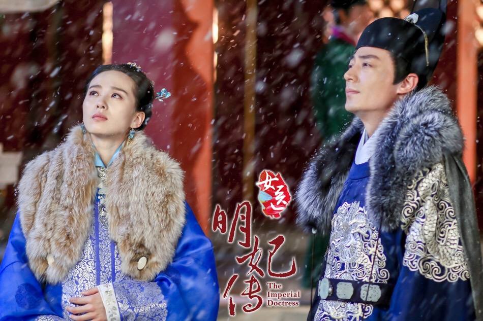 The Imperial Doctoress《女医明妃传》2014 part24