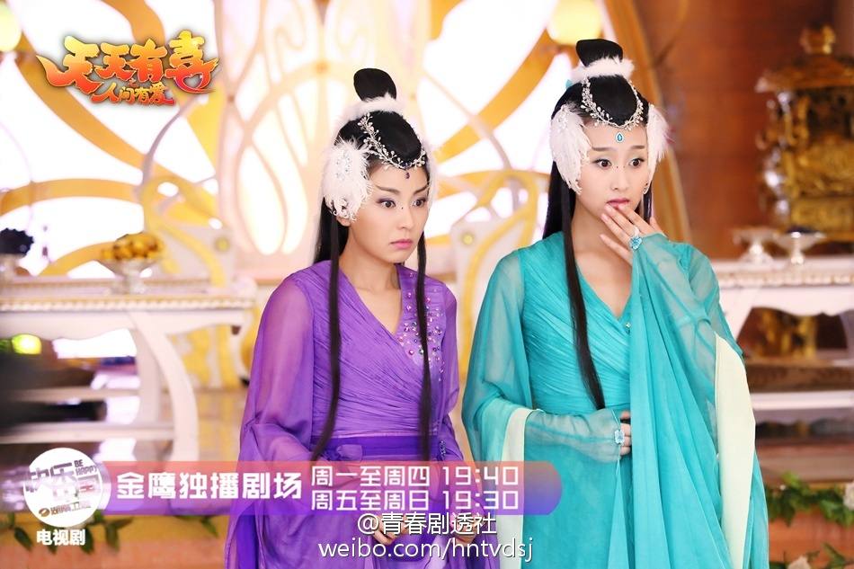 A HAPPY LIFE 2 《天天有喜2之人间有愛》2015 part23