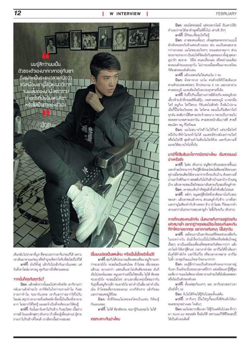 มาร์กี้-ป๊อก @ Watsons Magazine February 2016