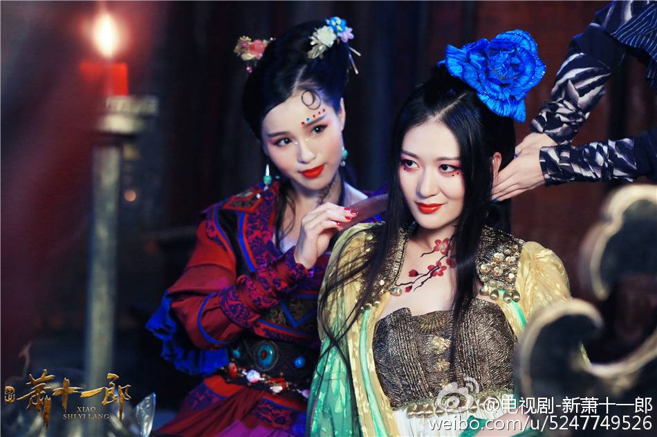 《新萧十一郎》 New Legend Xiao Shi Yi Lang 2015 part37