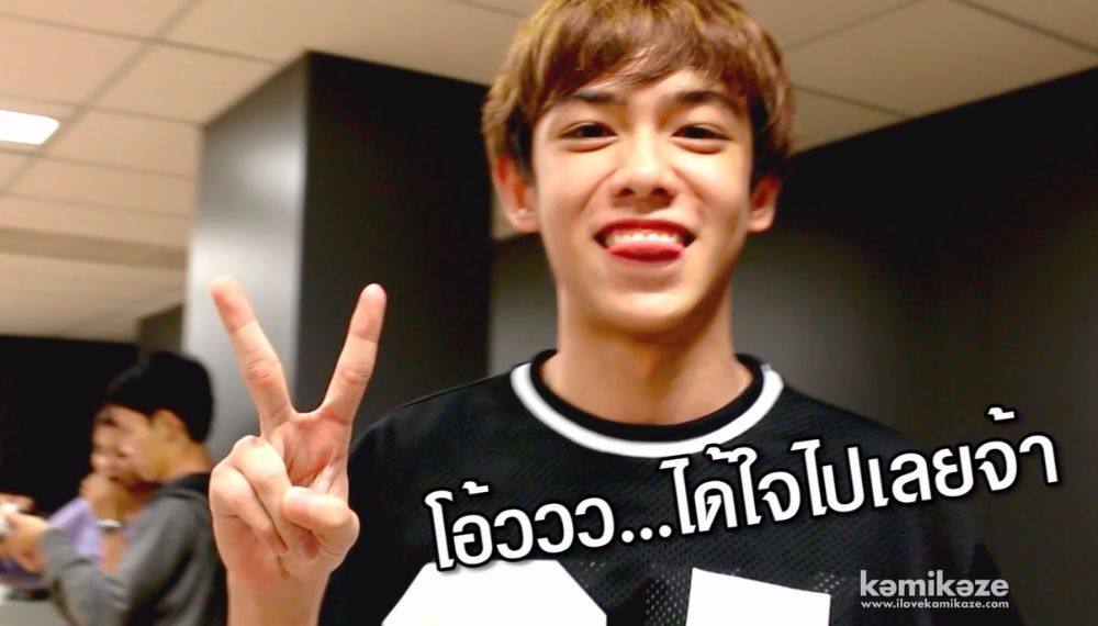 หนุ่มน้อย เติร์ด third Kamikaze โตแล้วซิกแพคแน่น