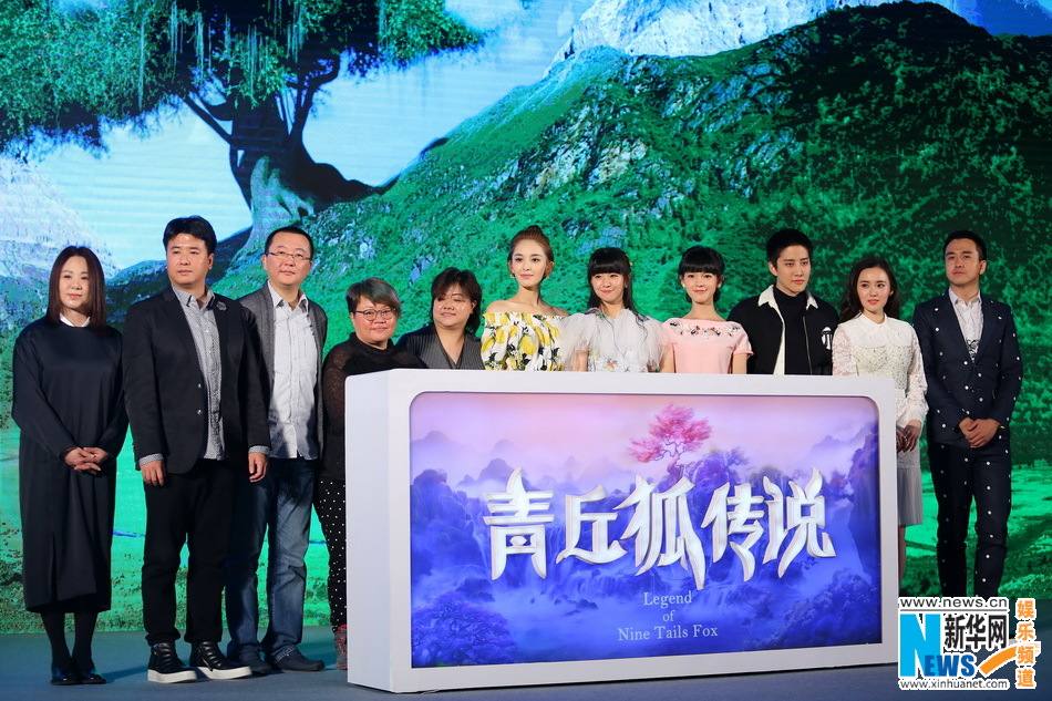 Legend Of Nine Tails Fox《青丘狐传说》 2016 part19