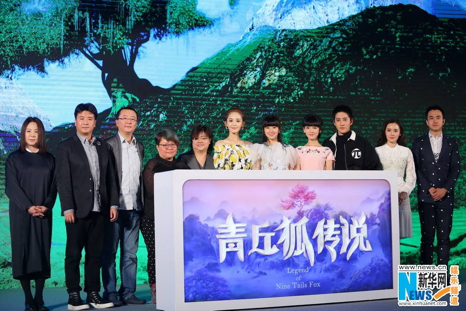 Legend Of Nine Tails Fox《青丘狐传说》 2016 part19