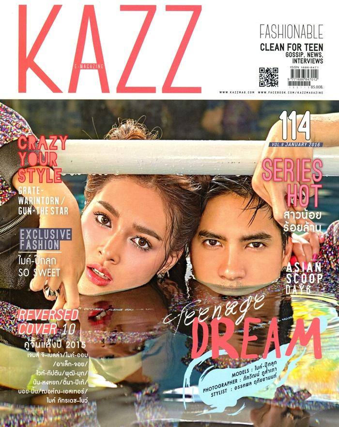 ปุ๊กลุก-ฝนทิพย์ & ไมค์-ภัทรเดช @ KAZZ vol.9 no.114 January 2016