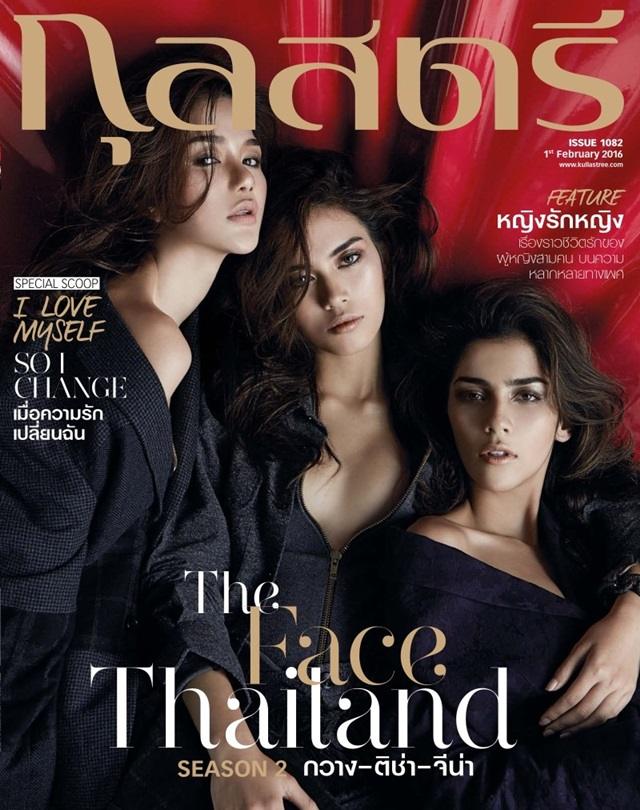 3 สาว The Face 2 ติช่า-จีน่า-กวาง @ กุลสตรี vol.45 no.1082 February 2016