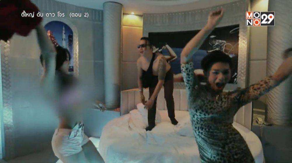 รูปี มาลี เพื่อนรัก..พลังพิสดาร เปลี่ยนไป !?