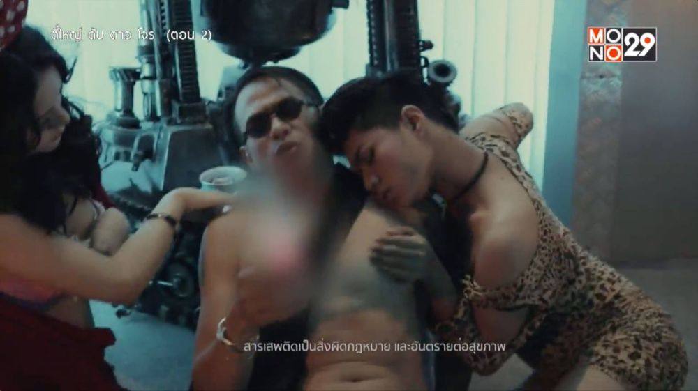 รูปี มาลี เพื่อนรัก..พลังพิสดาร เปลี่ยนไป !?