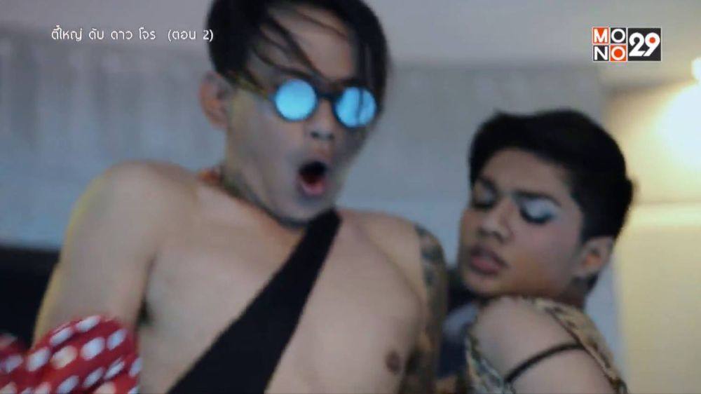 รูปี มาลี เพื่อนรัก..พลังพิสดาร เปลี่ยนไป !?