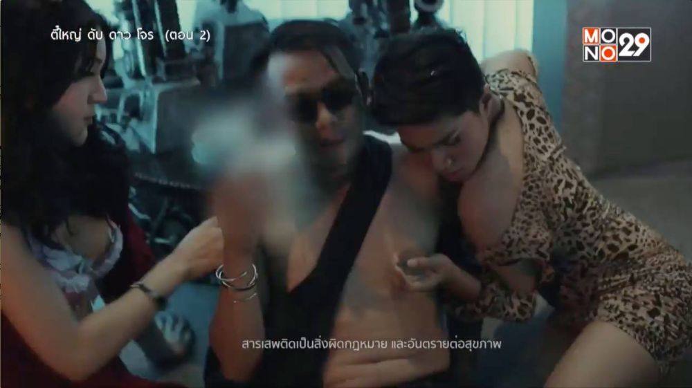 รูปี มาลี เพื่อนรัก..พลังพิสดาร เปลี่ยนไป !?