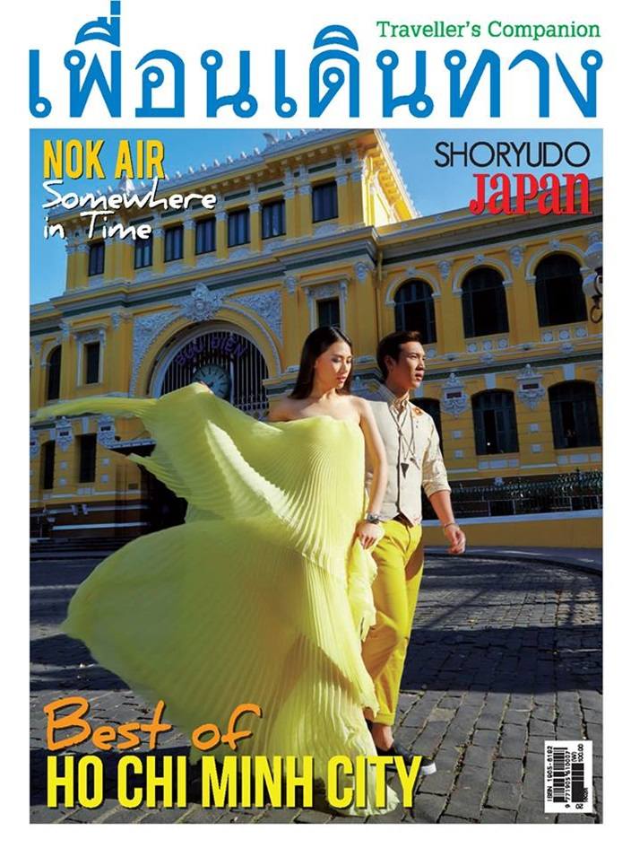 เพลง-ชนม์ทิดา & แกงส้ม ธนทัต @ เพื่อนเดินทาง no.434 February 2016