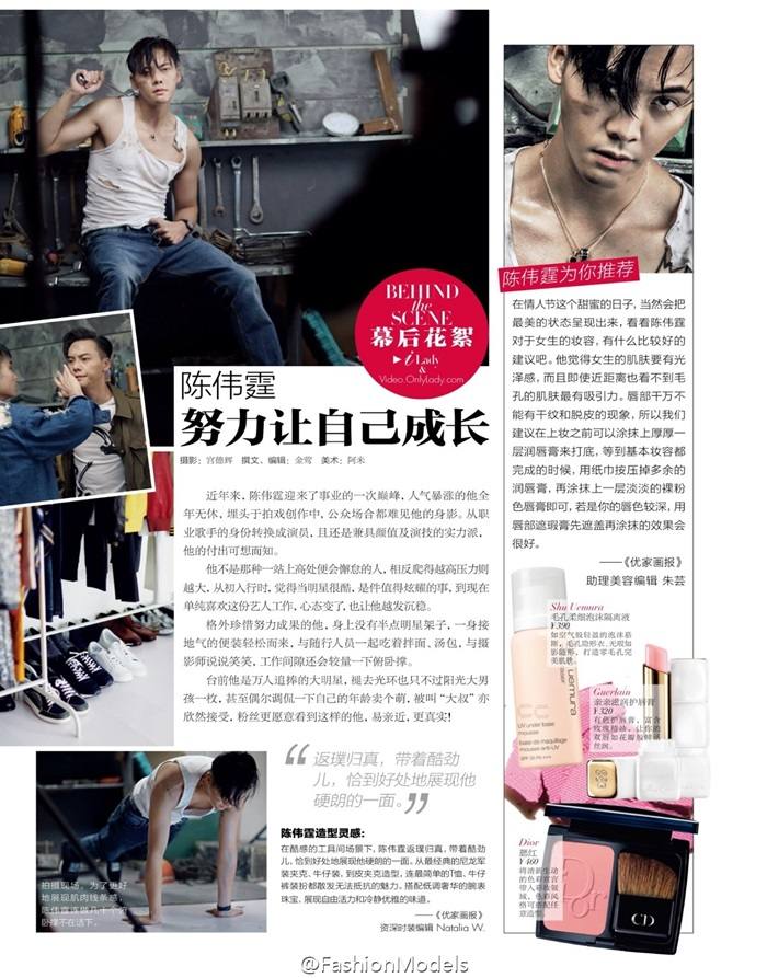 William Chan @ Modern Lady Magazine February 2016
