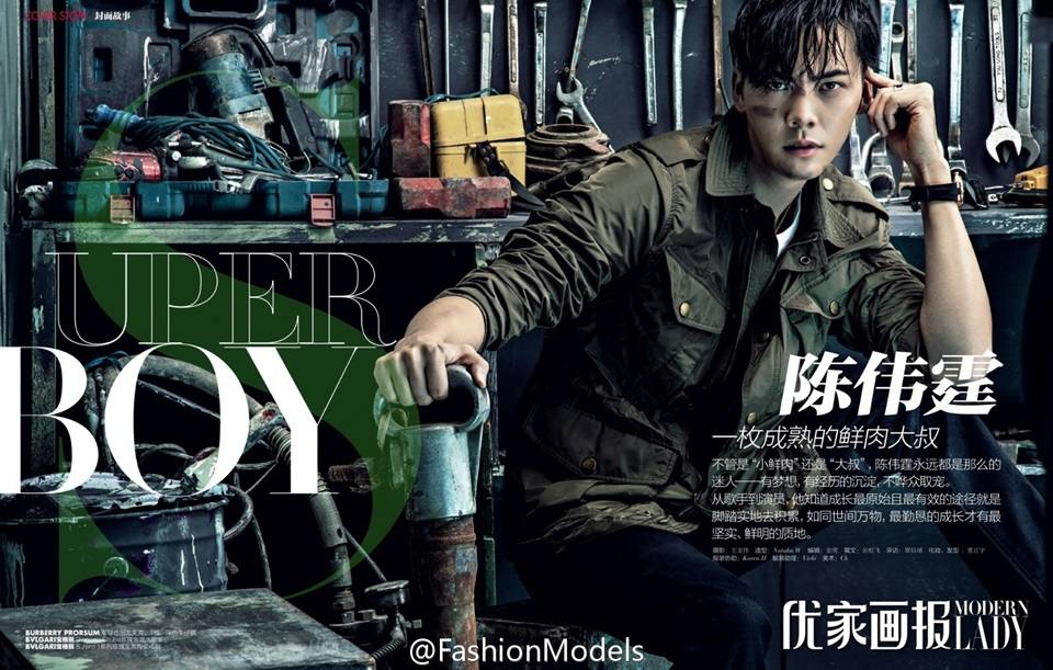 William Chan @ Modern Lady Magazine February 2016