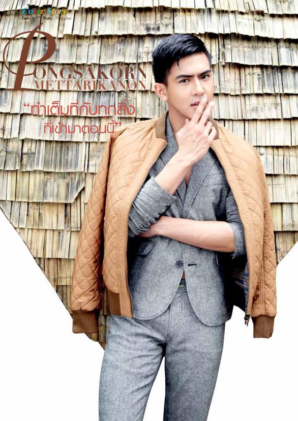 เต้ย พงศกร หล่อ ล่ำ กล้ามแน่น โฮกมากก