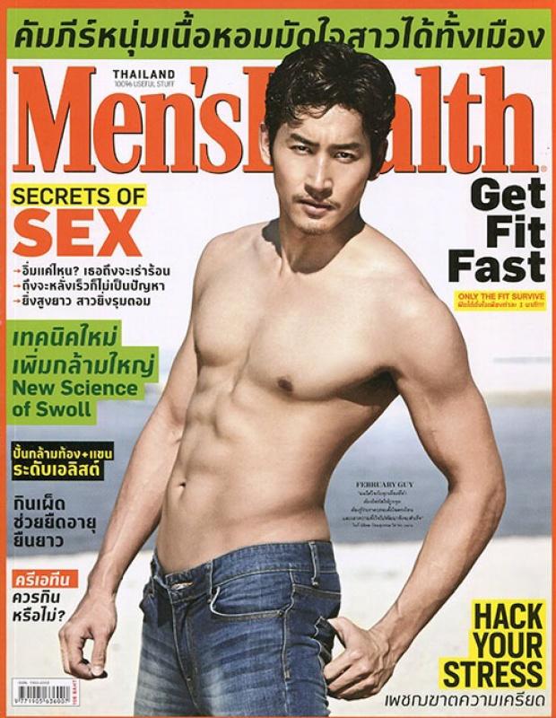 แซ่บอะ ! ไนกี้ โชว์หุ่นสุดซิ๊ด กำเดาแทบพุ่ง