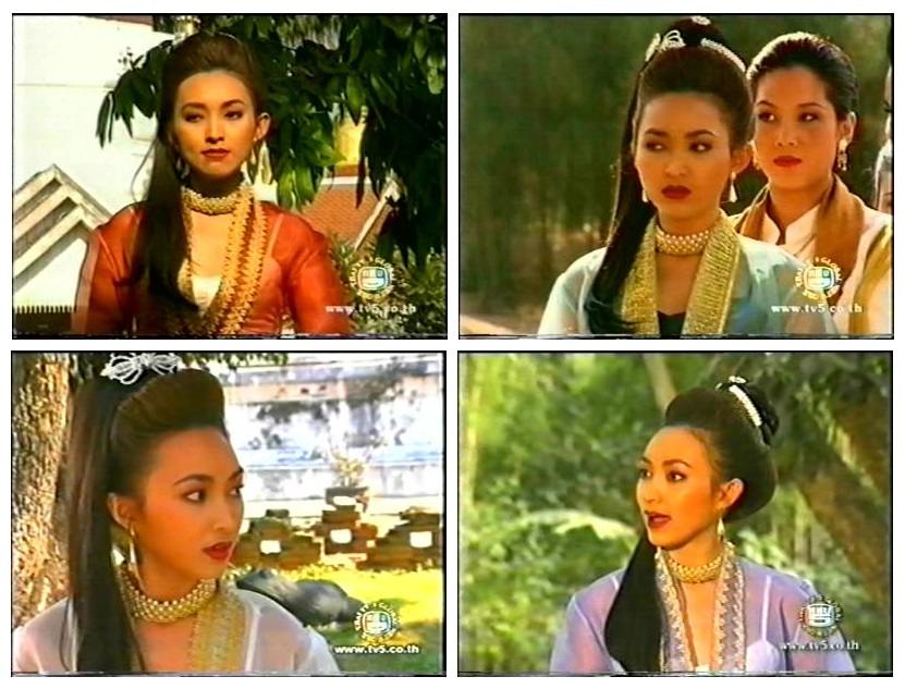 ณหทัย พิจิตรา เป็น เจ้านางตองนวล ในละคร เพลิงพระนาง (2539)