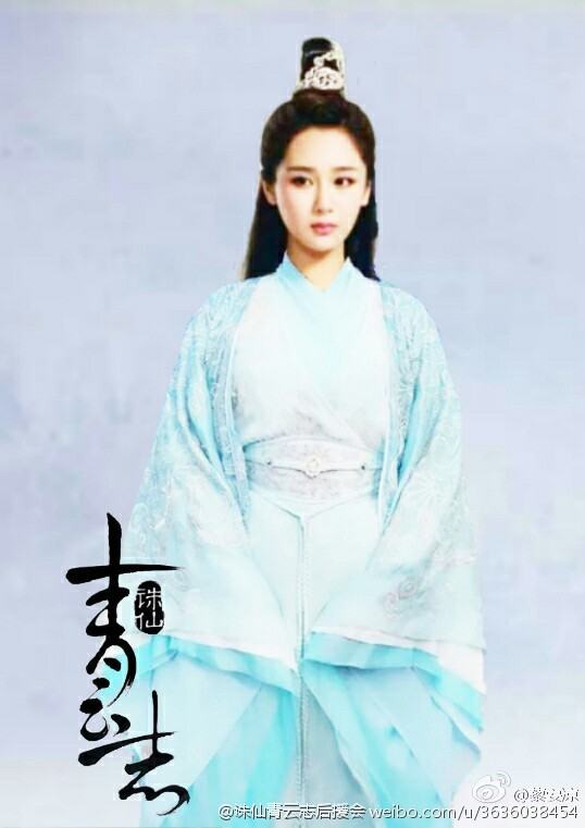 จูเซียน กระบี่เทพสังหาร Zhu XIan Zhi Qing Yun ZhI 《诛仙之青云志》 2016 part16