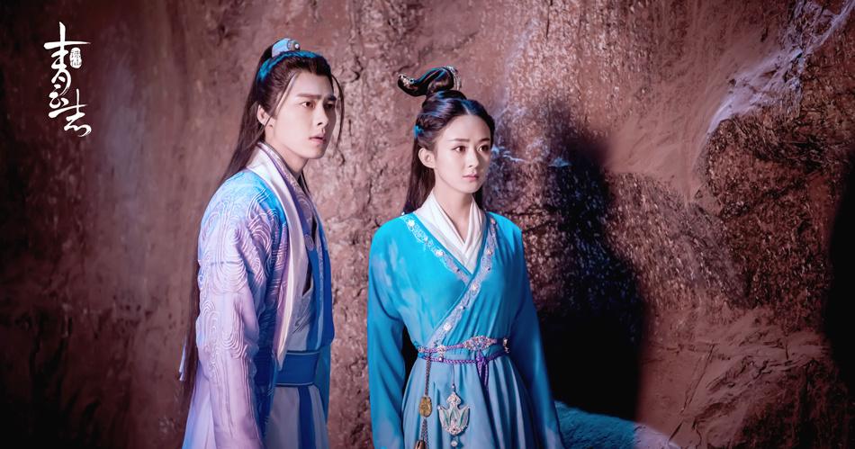 จูเซียน กระบี่เทพสังหาร Zhu XIan Zhi Qing Yun ZhI 《诛仙之青云志》 2016 part16