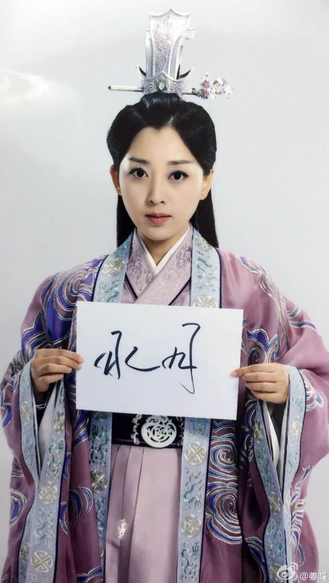จูเซียน กระบี่เทพสังหาร Zhu XIan Zhi Qing Yun ZhI 《诛仙之青云志》 2016 part16