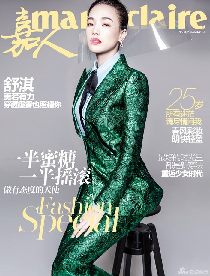 Shu Qi @ Marie Claire China March 2016