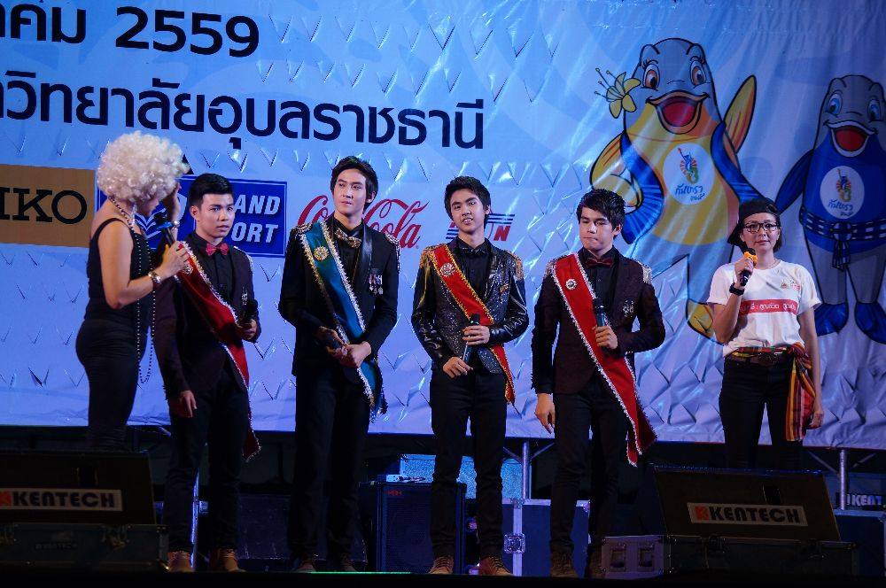 คู่จิ้น เจ้าชายมือใหม่