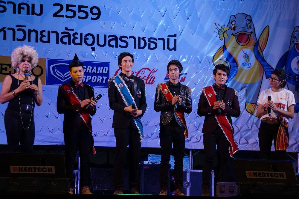 คู่จิ้น เจ้าชายมือใหม่