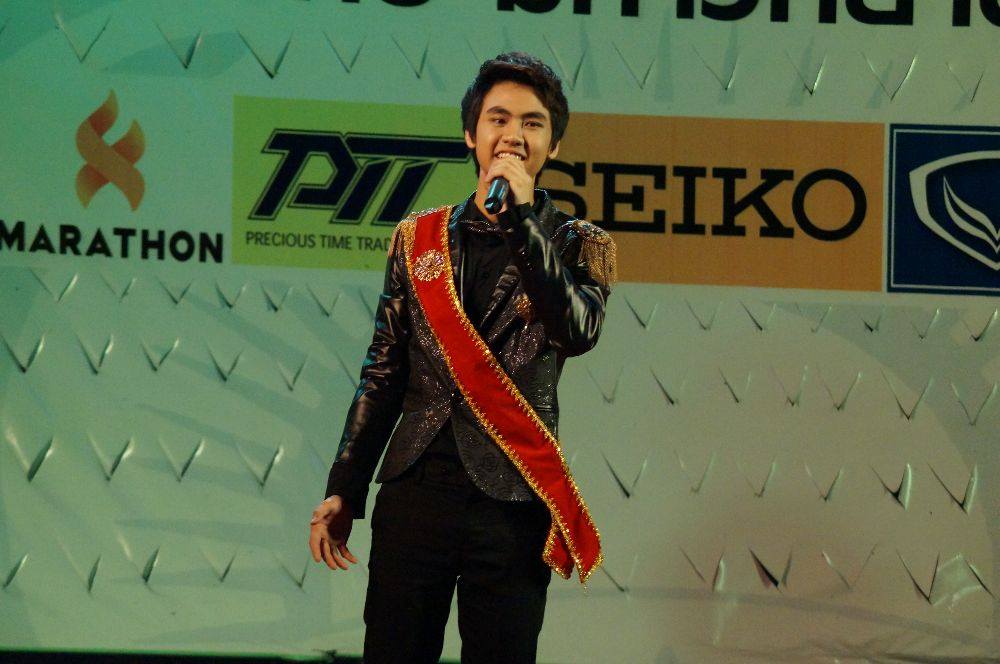 คู่จิ้น เจ้าชายมือใหม่