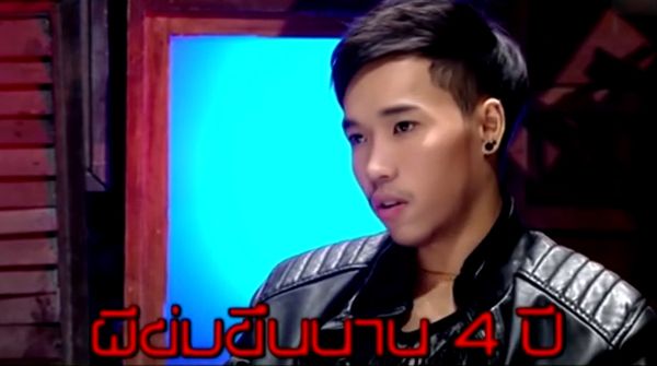เหลือเชื่อ! หนุ่มหล่อโดนผีข่มขืน นาน 4 ปี ทุกข์หนักร้องขอให้ ริว จิตสัมผัส ช่วย (รวมภาพ+คลิป)