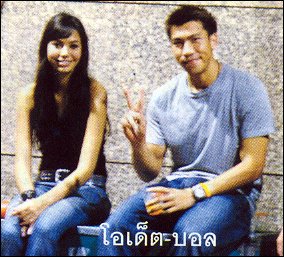 ย้อนรอยรัก "ภราดร ศรีชาพันธุ์" อดีตนักเทนนิสมือวางอันดับ 9 ของโลก
