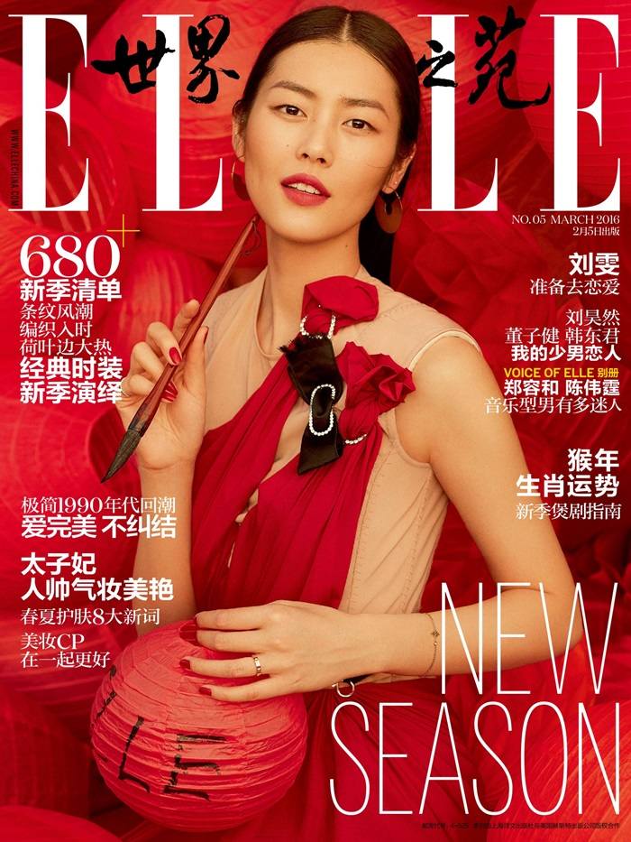 Liu Wen @ Elle China March 2016