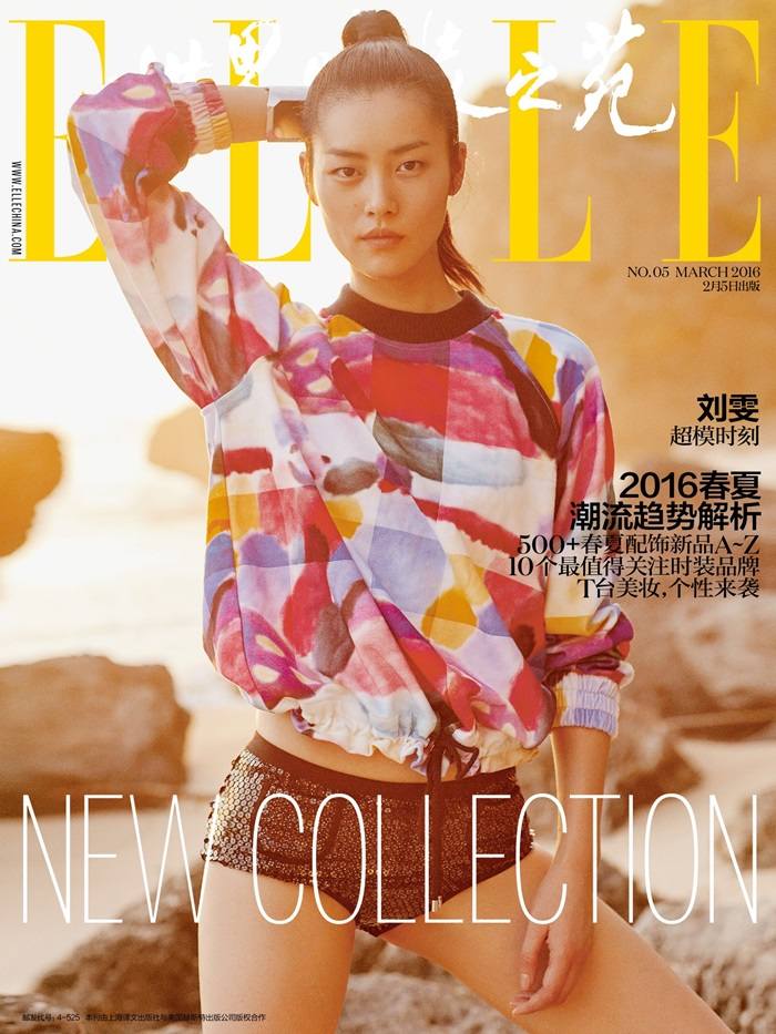 Liu Wen @ Elle China March 2016
