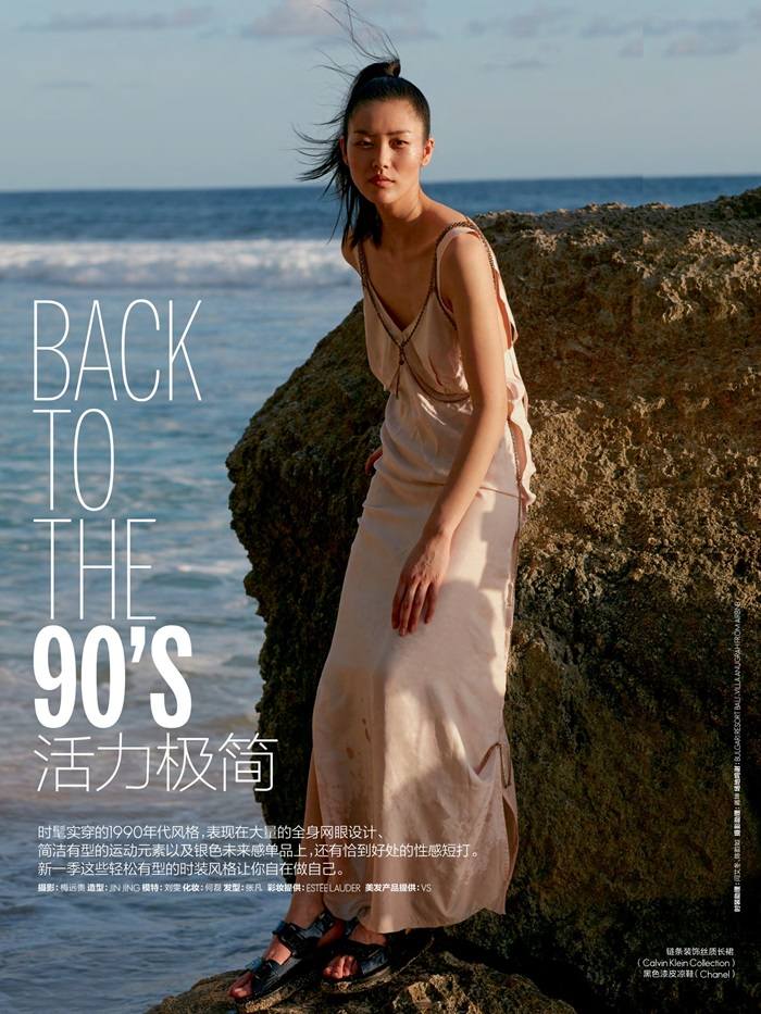 Liu Wen @ Elle China March 2016