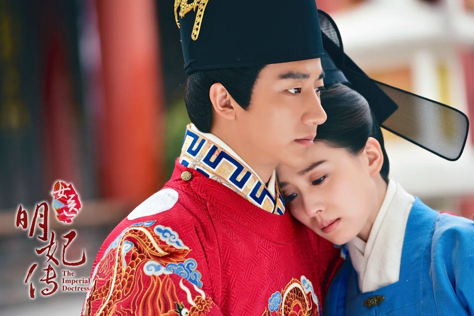 The Imperial Doctoress《女医明妃传》2014 part25