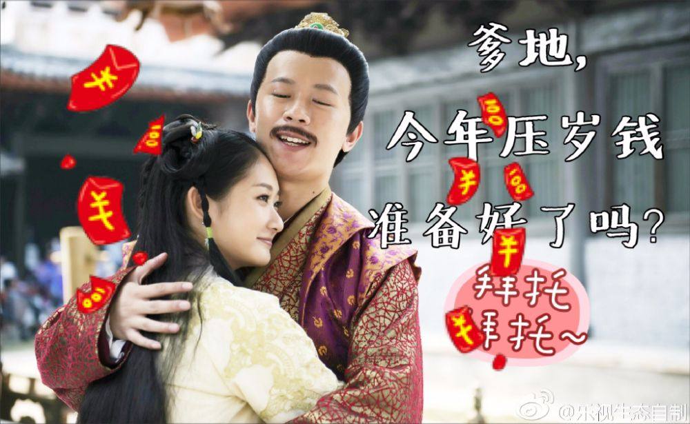 Su Ran Ran Zhui Fu Ji《苏染染追夫记》2016 part11