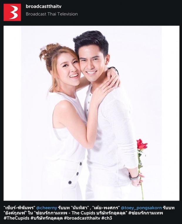 มาแล้วภาพฟิตติ้งพระนาง 8 คู่ The Cupids เด็ดทุกคู่!!