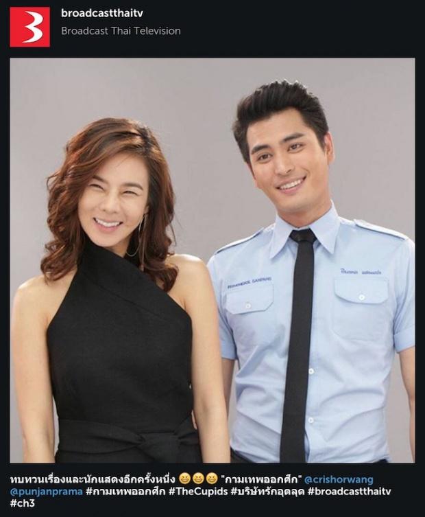 มาแล้วภาพฟิตติ้งพระนาง 8 คู่ The Cupids เด็ดทุกคู่!!