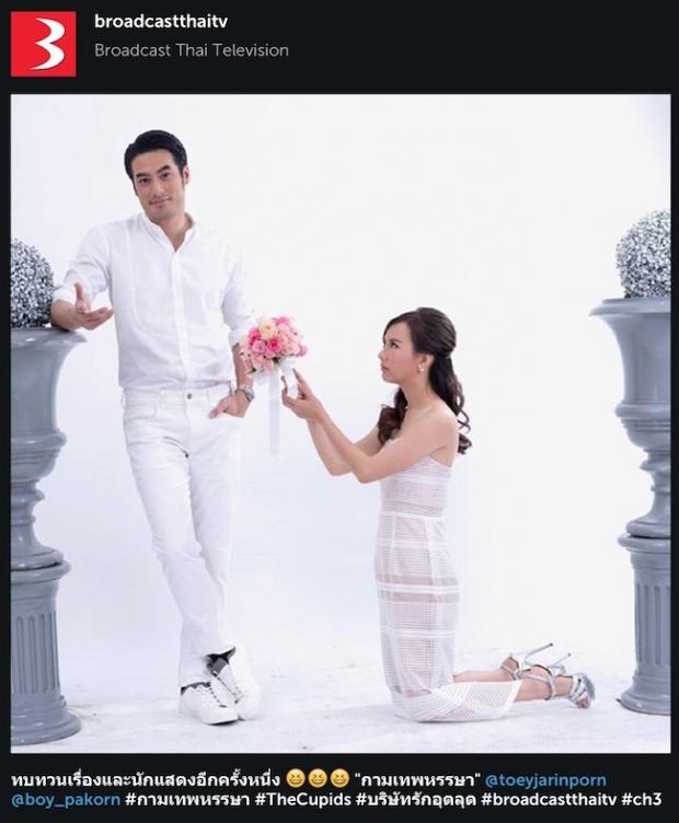 มาแล้วภาพฟิตติ้งพระนาง 8 คู่ The Cupids เด็ดทุกคู่!!