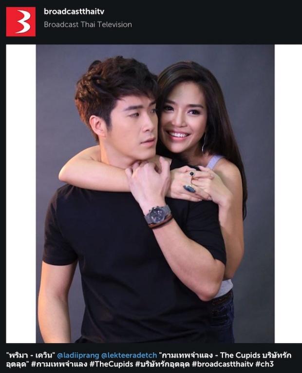 มาแล้วภาพฟิตติ้งพระนาง 8 คู่ The Cupids เด็ดทุกคู่!!