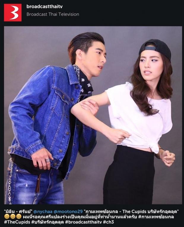 มาแล้วภาพฟิตติ้งพระนาง 8 คู่ The Cupids เด็ดทุกคู่!!