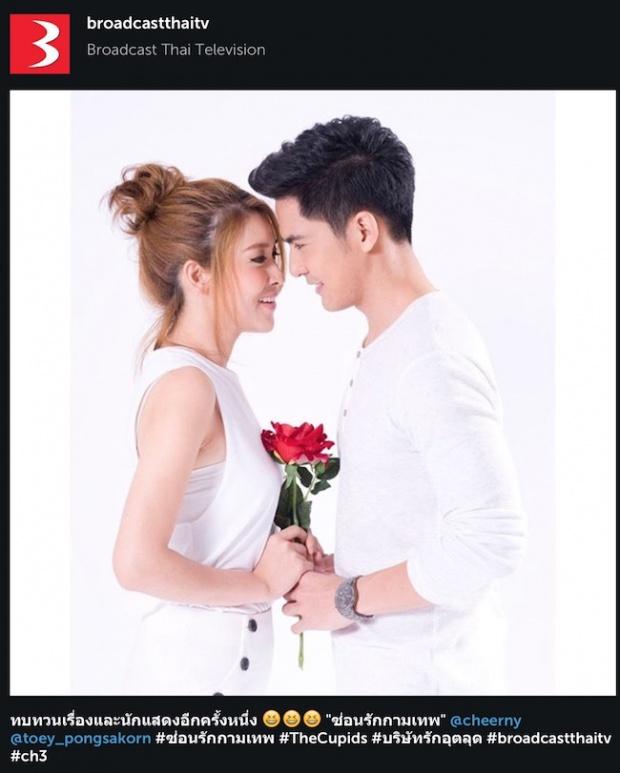 มาแล้วภาพฟิตติ้งพระนาง 8 คู่ The Cupids เด็ดทุกคู่!!