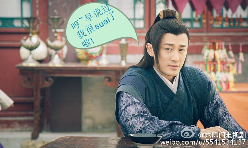 The Legend Liu Shan Men 《六扇门》 2015 part21