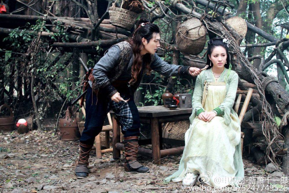 《新萧十一郎》 New Legend Xiao Shi Yi Lang 2015 part38