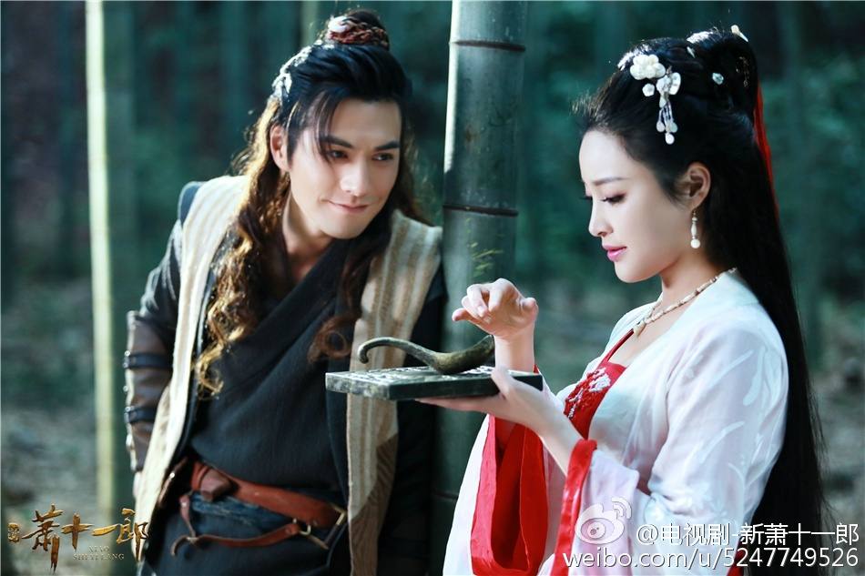 《新萧十一郎》 New Legend Xiao Shi Yi Lang 2015 part38