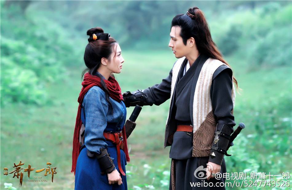 《新萧十一郎》 New Legend Xiao Shi Yi Lang 2015 part38