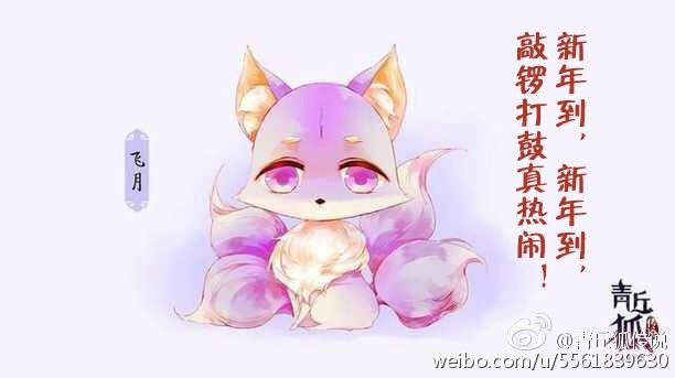 Legend Of Nine Tails Fox《青丘狐传说》 2016 part121