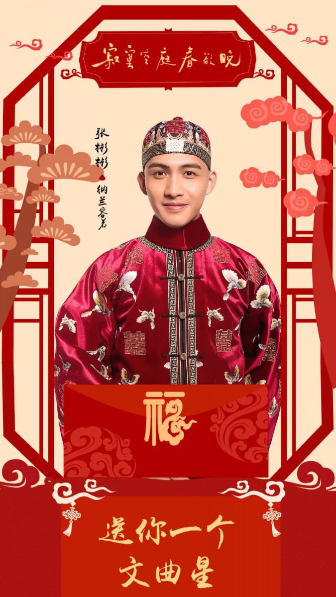 Chronicle Of Life 《寂寞空庭春欲晚》 2015 part15